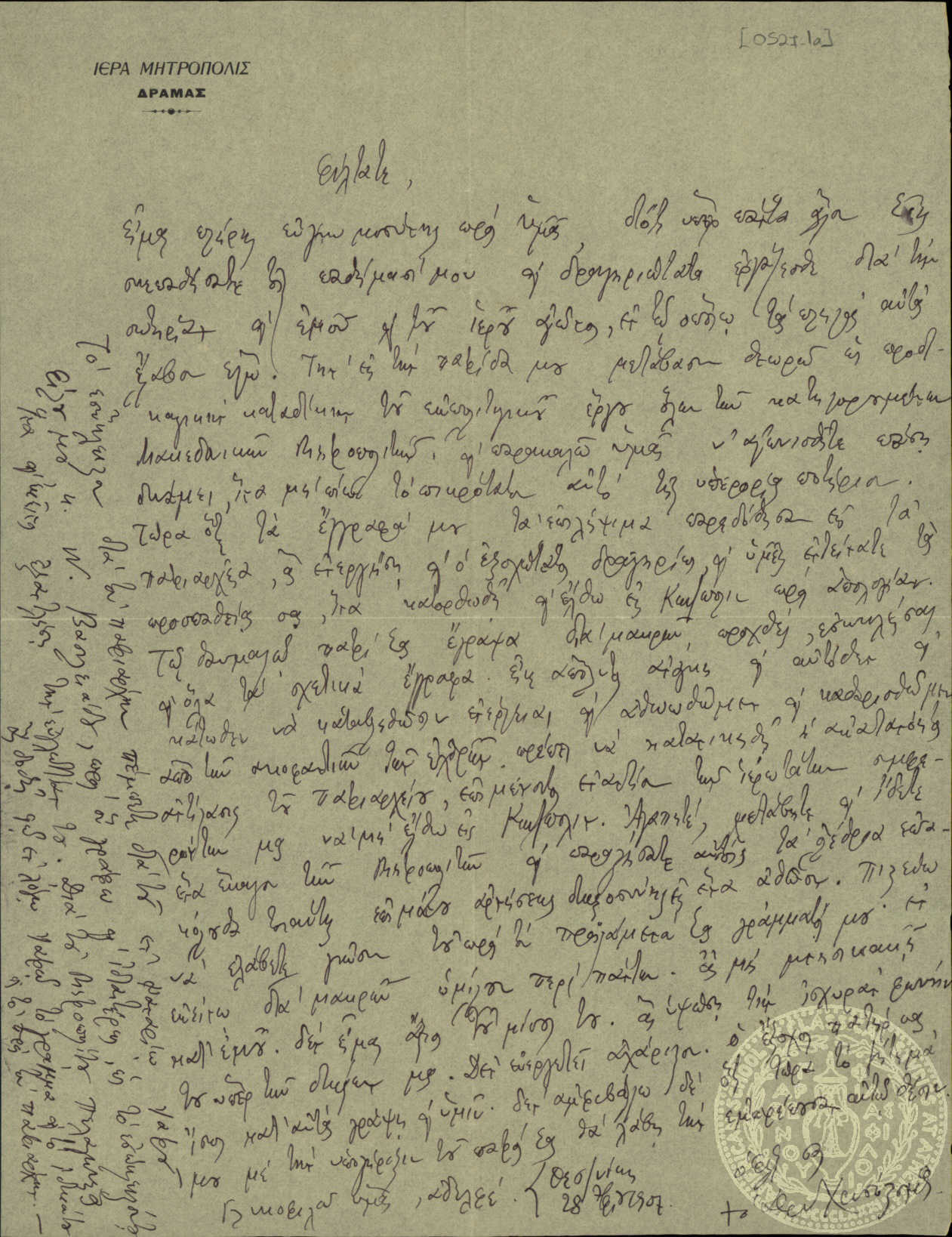 Document image